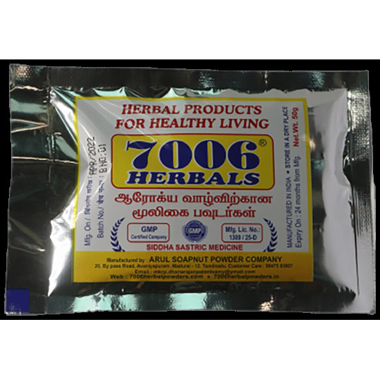 7006 Herbals Nayuruvi Powder image