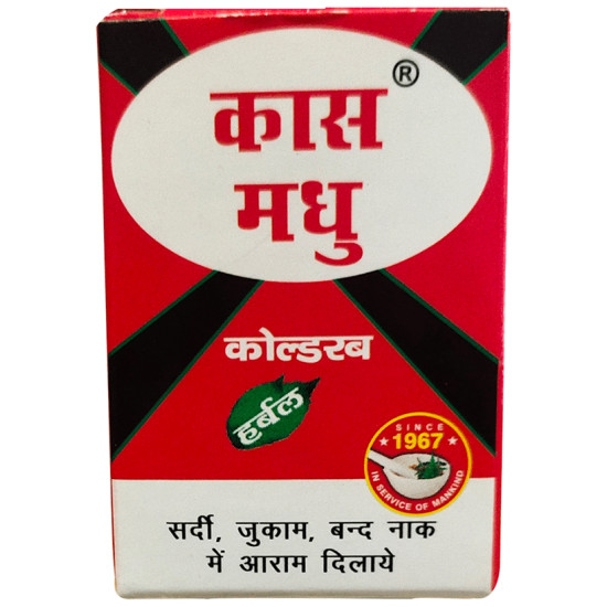 Kas Madhu Herbal Coldrub (10gm Each) image