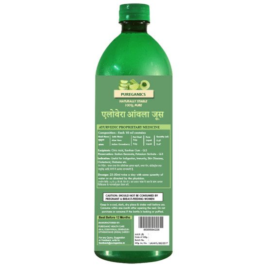 Pureganics Aloevera Amla Juice image