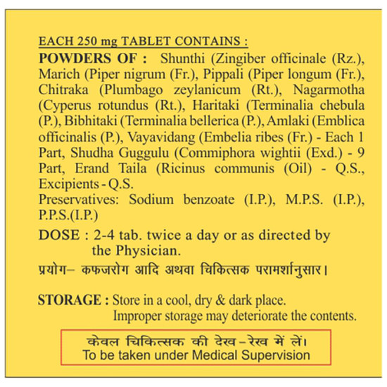 SDH Naturals Medohar Guggulu image