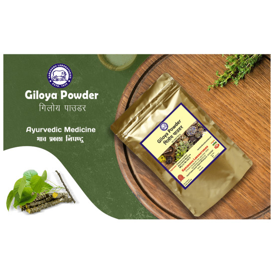 Kamdhenu Laboratories Giloya Powder image