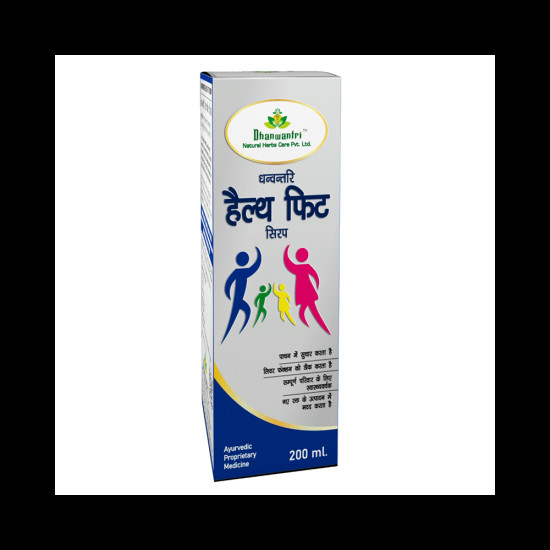 Dhanwantri Health Fit Syrup(200ml Each) image