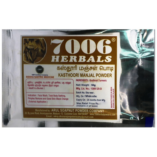 7006 Herbals Kasthoori Manjal Powder image