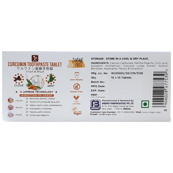 Ningen Curcumin Toothpaste Tablet image