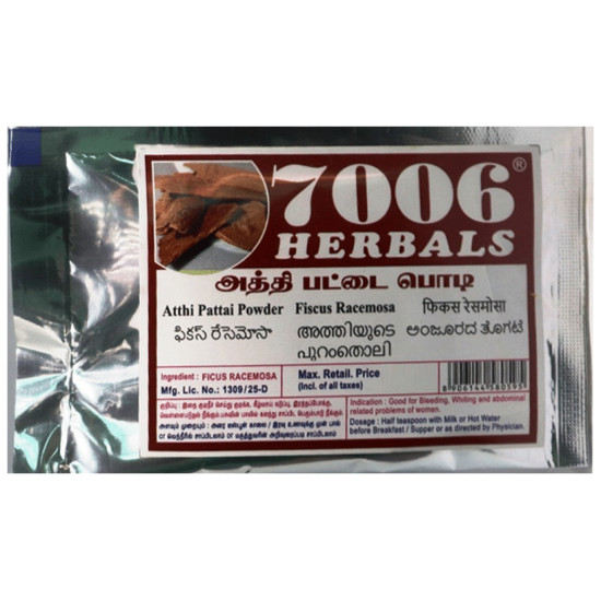 7006 Herbals Atthi Pattai Powder image