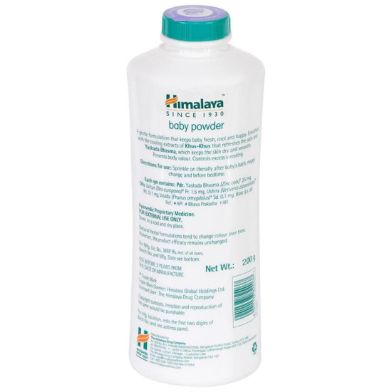 Himalaya Baby Powder image