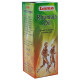 Lama Rhumaja Oil image