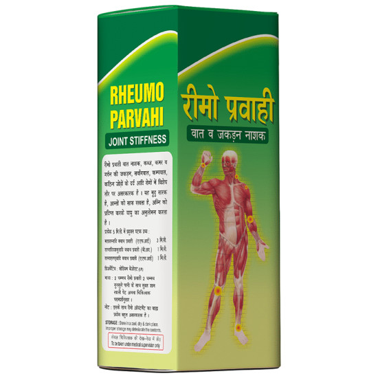 SDH Naturals Rheumo Parvahi image