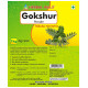 Herbal Hills Gokshur Powder image