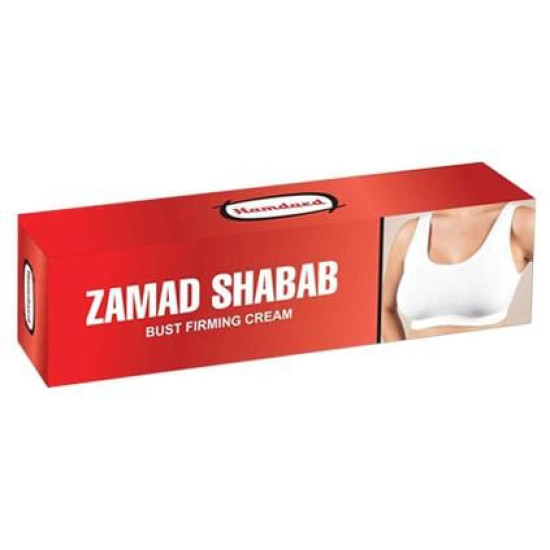 Hamdard Zamad Shabab image