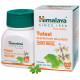 Himalaya Wellness Pure Herbs Tulasi Respiratory Wellness Tablet image