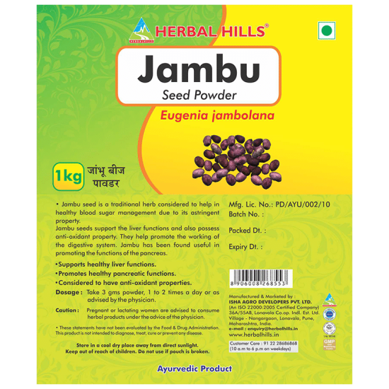 Herbal Hills Jambu Seed Powder image