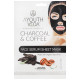 Ayouth Veda Charcoal & Coffee Face Serum Sheet Mask image