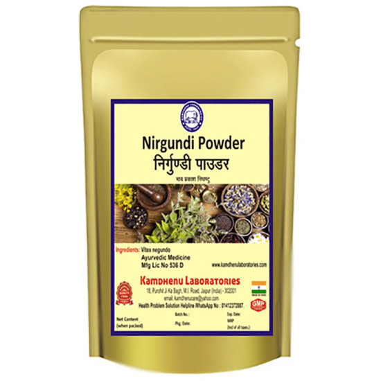 Kamdhenu Laboratories Nirgundi Powder image