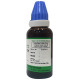 Hering Pharma Arjuna Ter Mother Tincture Q image