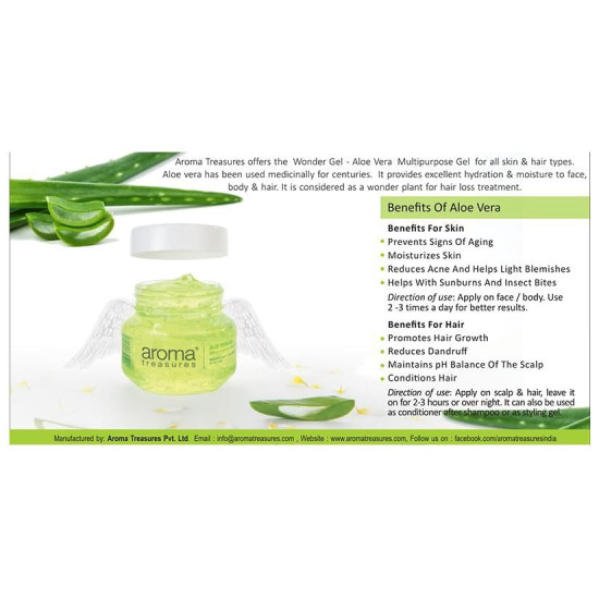 Aroma Treasures Aloe Vera Gel image