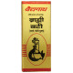 Baidyanath (Nagpur) Brahmi Bati with Gold & Pearl image