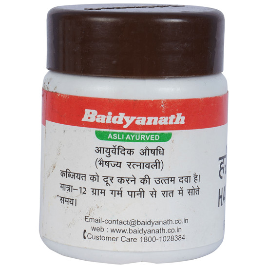 Baidyanath (Jhansi) Haritaki Khand Churna image