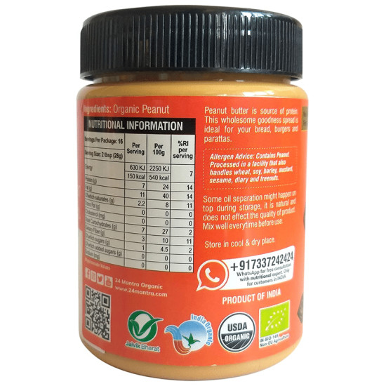 24 Mantra Organic Peanut Butter Creamy image