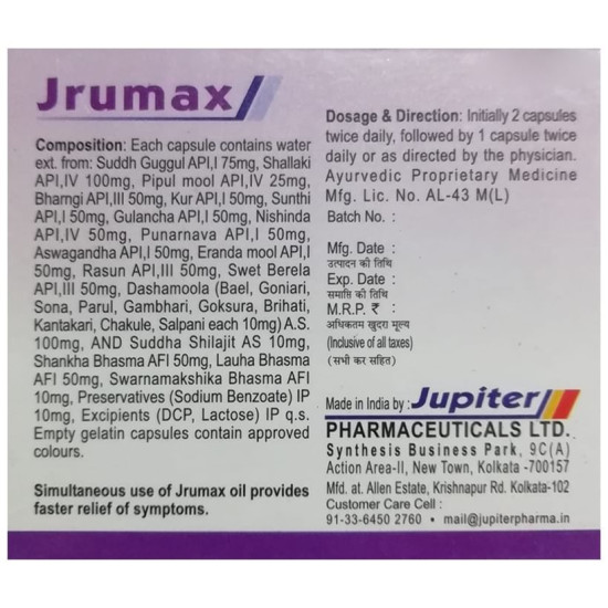 Jrumax Capsule image