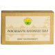 A2 Panchagavya Handmade Soap Deep Nourishment image