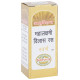 Baidyanath Ayurvedant Maha Laxmi Vilas Ras with Gold Tablet image