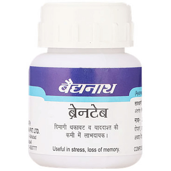 Baidyanath (Noida) Brain Tab Tablet image