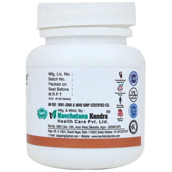 Navchetana Kendra Ayush Kwath Immunity Booster Tablet image