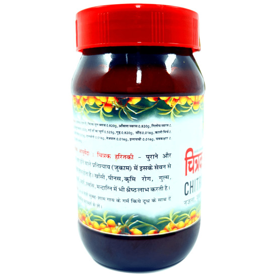 Basic Ayurveda Chitrak Haritki Powder image