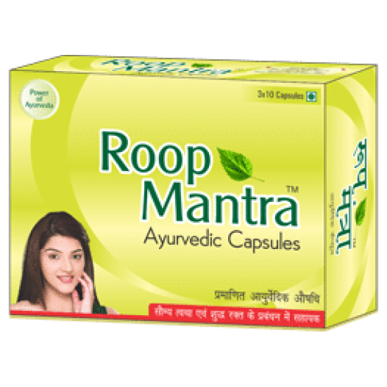 Roop Mantra Ayurvedic Capsule image