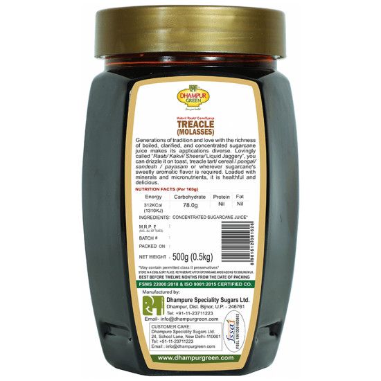 Dhampur Green Treacle Molasses (500gm Each) image