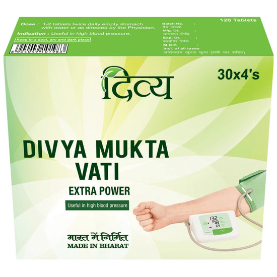 Patanjali Divya Mukta Vati Extra Power image