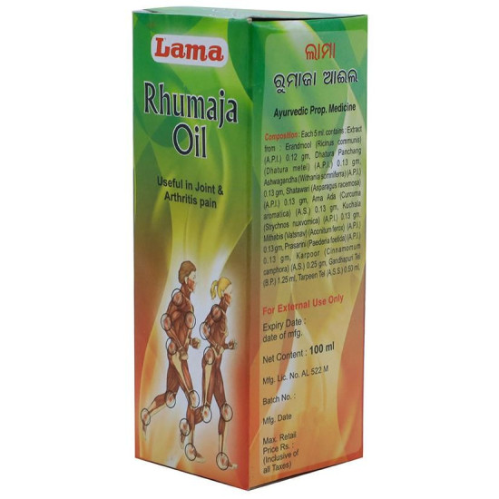 Lama Rhumaja Oil image