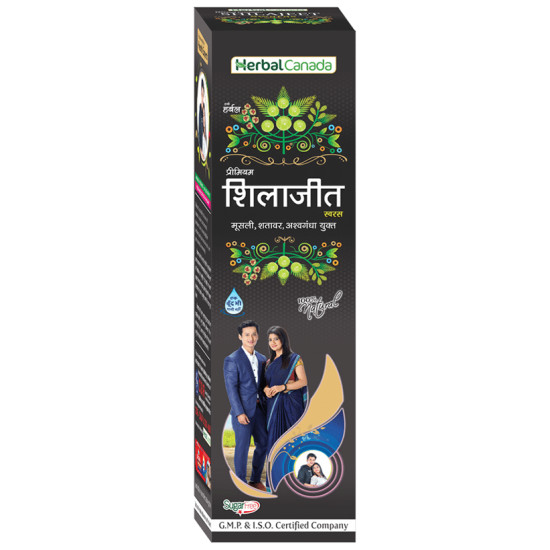 Herbal Canada Herbal Premium Shilajeet Swaras Sugar Free image