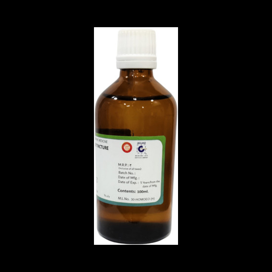 LDD Bioscience Syzygium Jambolanum Mother Tincture Q image