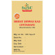 Sandu Sandu Brhat Shwas Kas Chintamani Tablet image