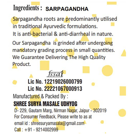 Darshini Sarpagandha Root / Chotachand / Snakeroot / Amalpori / Rauwolfia Serpentina Powder image