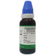 Hering Pharma Blatta Ori Mother Tincture Q image