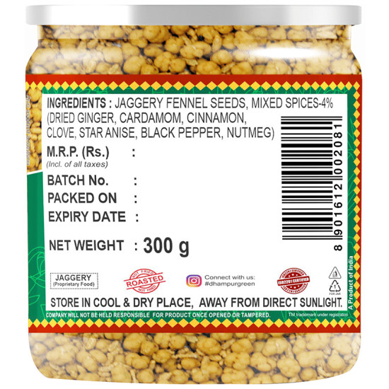 Dhampur Green Spiced Gur Saunf Mouth Freshner image