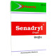 Fourrts Senadryl Drop image