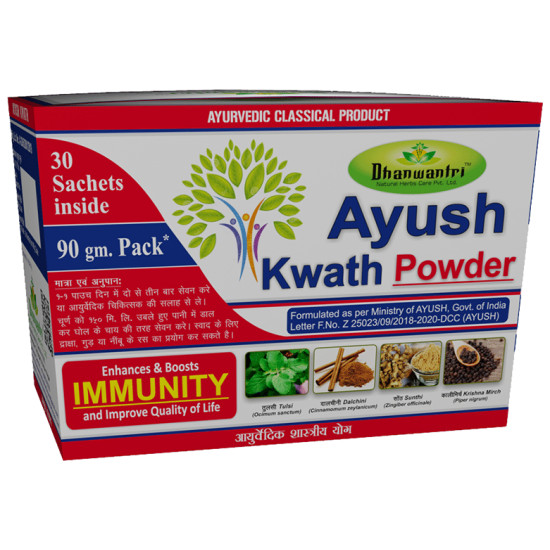 Dhanwantri Ayush Kwath Powder(30 sachet Each) image