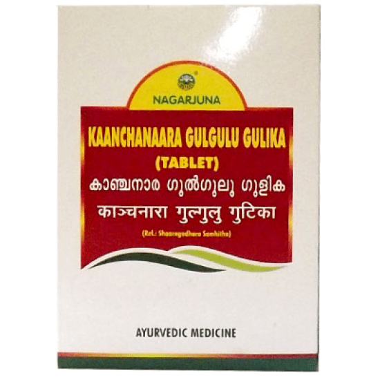 Nagarjuna Kaanchanaara Gulgulu Gulika image