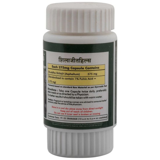 Herbal Hills Shilajithills Capsule image