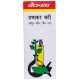 Baidyanath (Noida) Prabhakar Bati Tablet image