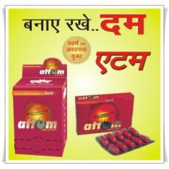 Attom Capsule image