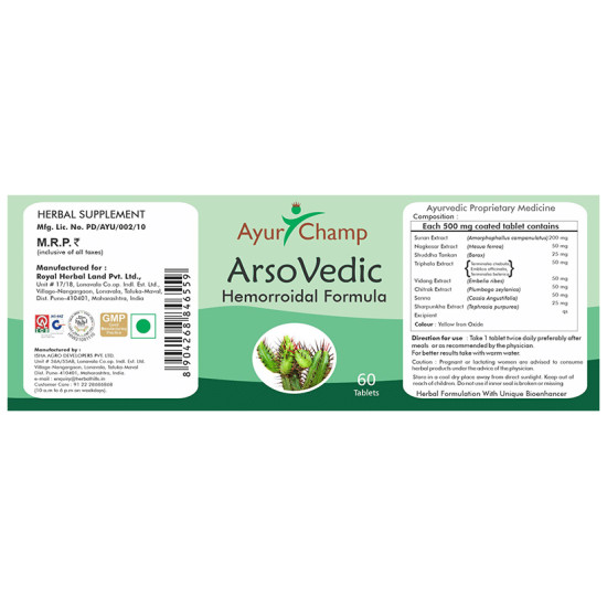 Ayur Champ Arsovedic Hemorroidal Formula Tablet image