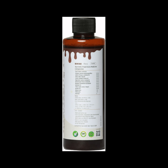 Marma Ayurveda Kantaka Syrup image