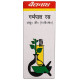 Baidyanath (Noida) Garbhapal Ras image