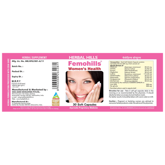 Herbal Hills Femohills Women's Health Softgel Capsules image