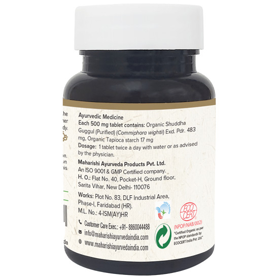 Maharishi Ayurveda Organic Guggul Tablet image